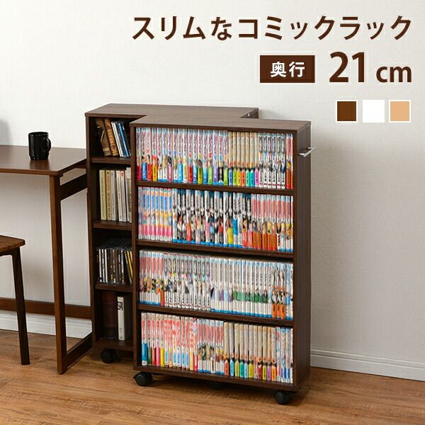 スーパSALE10倍＆4時間限定10％OFF マガジンラック-RCC-4段 55×21×88.5cm
