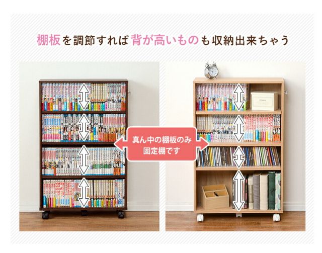 スーパSALE10倍＆4時間限定10％OFF マガジンラック-RCC-4段 55×21×88.5cm