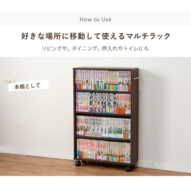 スーパSALE10倍＆4時間限定10％OFF マガジンラック-RCC-4段 55×26×88.5cm