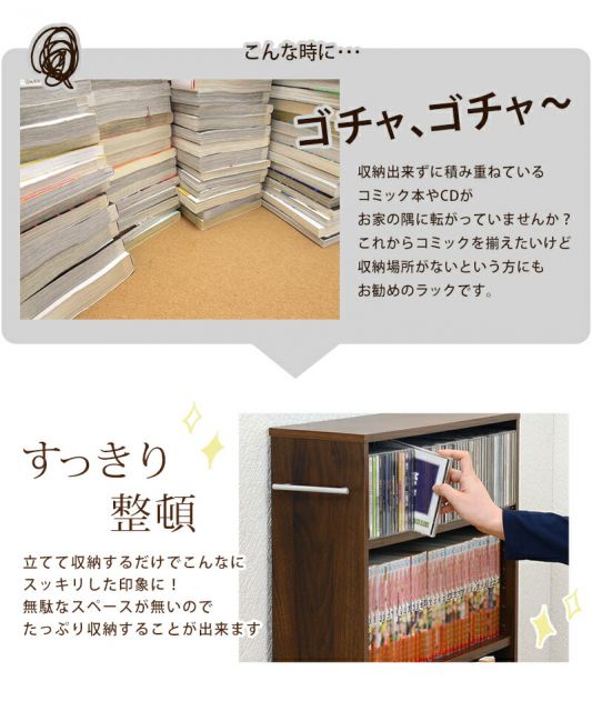 スーパSALE10倍＆4時間限定10％OFF マガジンラック-RCC-4段 55×26×88.5cm