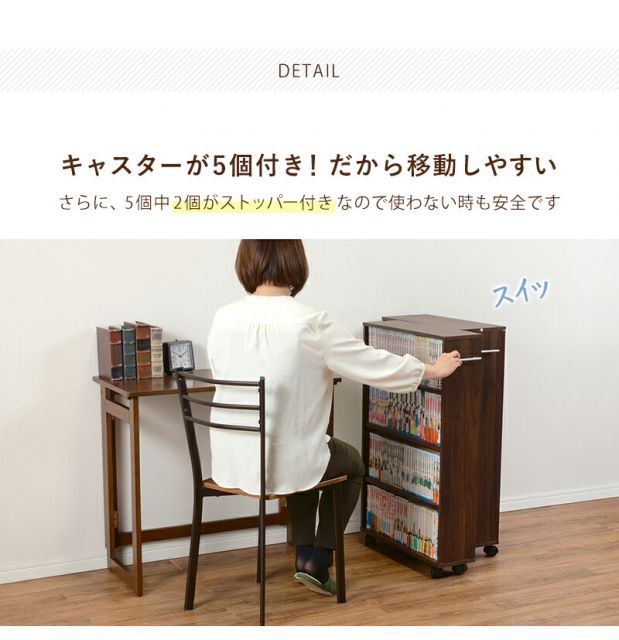 スーパSALE10倍＆4時間限定10％OFF マガジンラック-RCC-4段 55×26×88.5cm