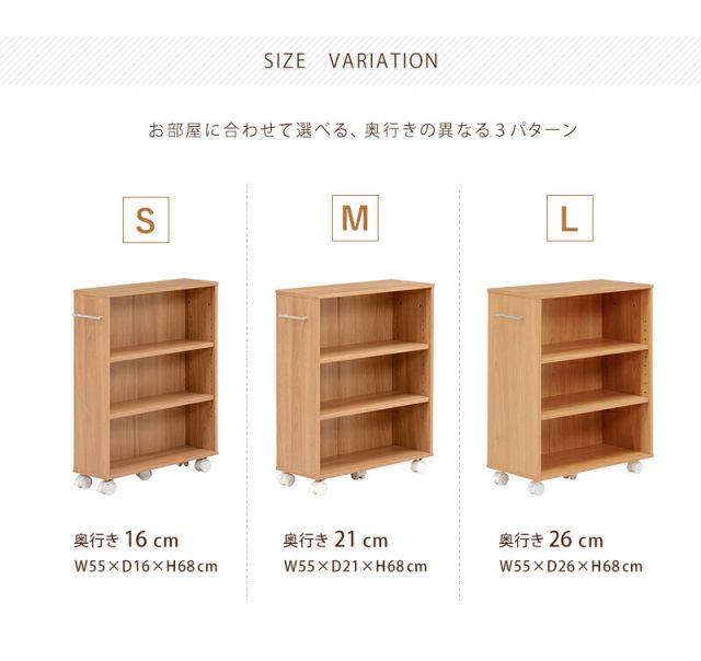 スーパSALE10倍＆4時間限定10％OFF マガジンラック-RCC-奥行21cm×高さ68cm 55×21×68cm