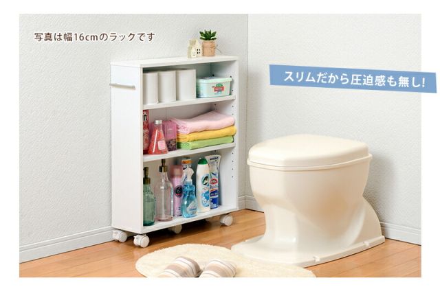 スーパSALE10倍＆4時間限定10％OFF マガジンラック-RCC-奥行21cm×高さ68cm 55×21×68cm