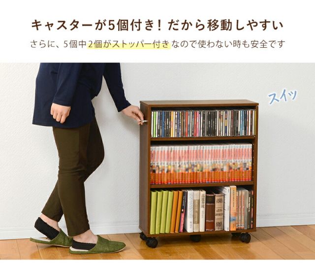 スーパSALE10倍＆4時間限定10％OFF マガジンラック-RCC-奥行21cm×高さ68cm 55×21×68cm