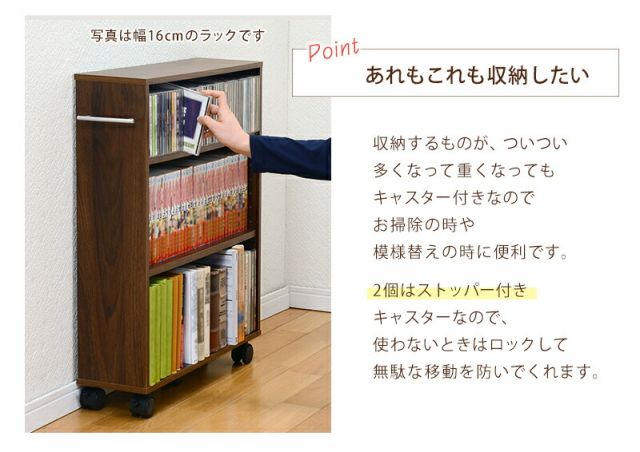 スーパSALE10倍＆4時間限定10％OFF マガジンラック-RCC-奥行21cm×高さ68cm 55×21×68cm