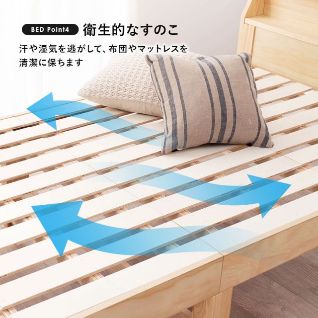 スーパSALE10倍＆4時間限定10％OFF マットレス（ポケットコイル）付-MB-高さ3段階調整 120.5×211.5×72cm