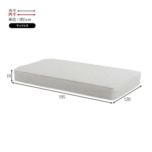 スーパSALE10倍＆4時間限定10％OFF マットレス（ポケットコイル）付-MB-高さ3段階調整 120.5×211.5×72cm