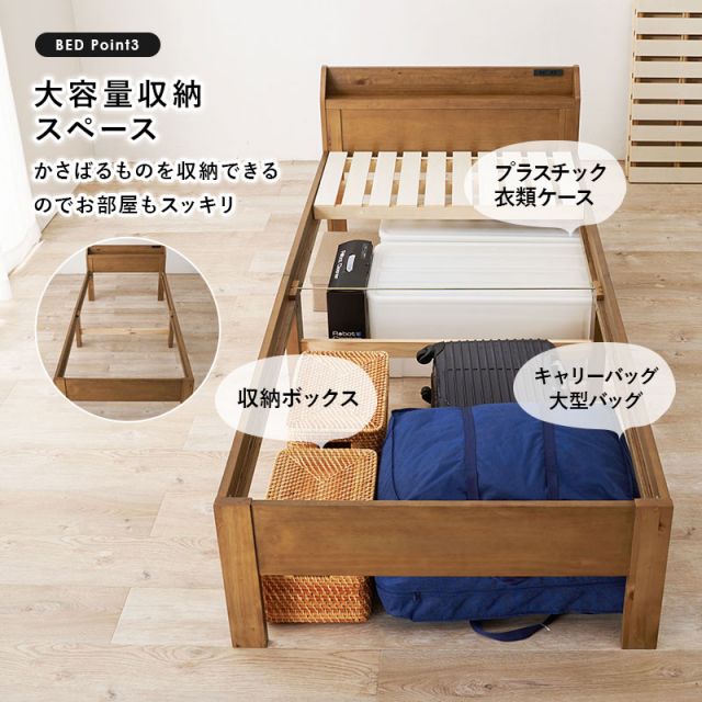 スーパSALE10倍＆4時間限定10％OFF マットレス（ボンネルコイル）付-MB-高さ3段階調整 97.5×211.5×72cm