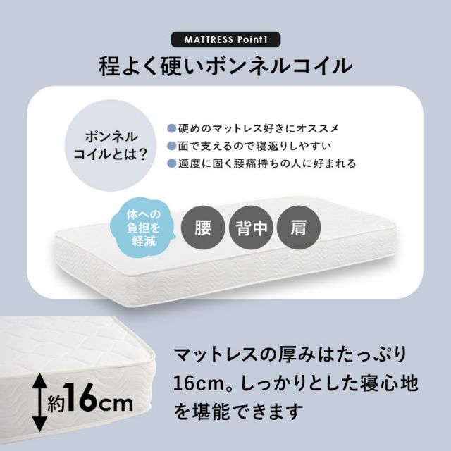 スーパSALE10倍＆4時間限定10％OFF マットレス（ボンネルコイル）付-MB-高さ3段階調整 97.5×211.5×72cm