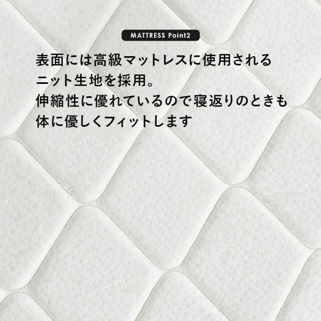 スーパSALE10倍＆4時間限定10％OFF マットレス（ボンネルコイル）付-MB-高さ3段階調整 97.5×211.5×72cm