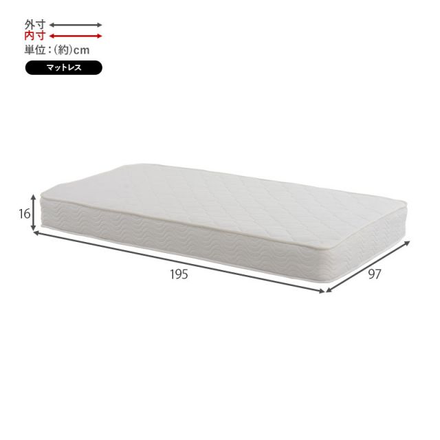 スーパSALE10倍＆4時間限定10％OFF マットレス（ボンネルコイル）付-MB-高さ3段階調整 97.5×211.5×72cm