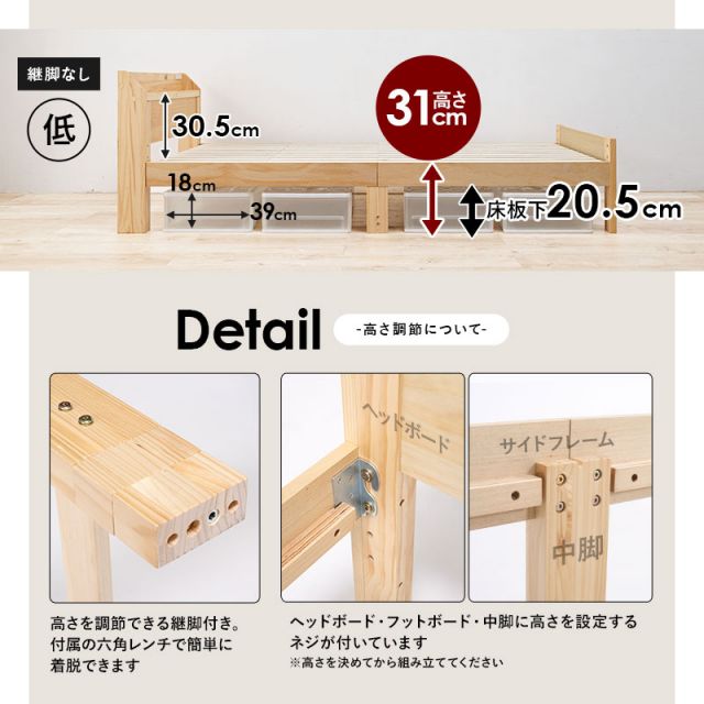 スーパSALE10倍＆4時間限定10％OFF マットレス（ボンネルコイル）付-MB-高さ3段階調整 120.5×211.5×72cm