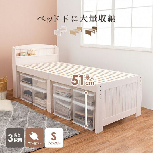 マラソン10倍中 ミドルベッド シングル