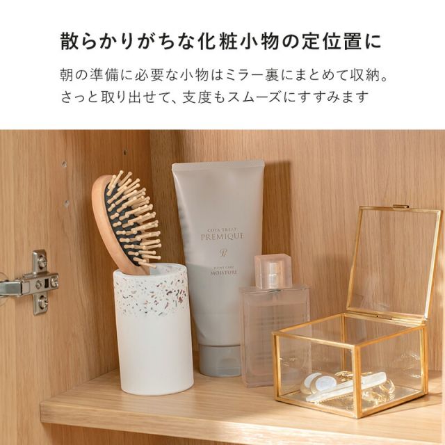 スーパSALE10倍＆4時間限定10％OFF ミラー付き収納庫-RD- 38×31×160cm