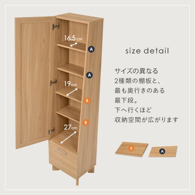 スーパSALE10倍＆4時間限定10％OFF ミラー付き収納庫-RD- 38×31×160cm