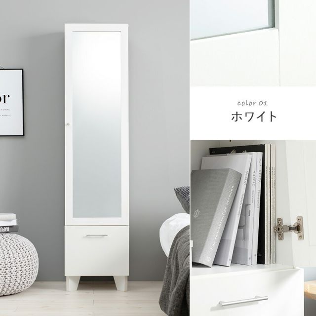 スーパSALE10倍＆4時間限定10％OFF ミラー付き収納庫-RD- 38×31×160cm