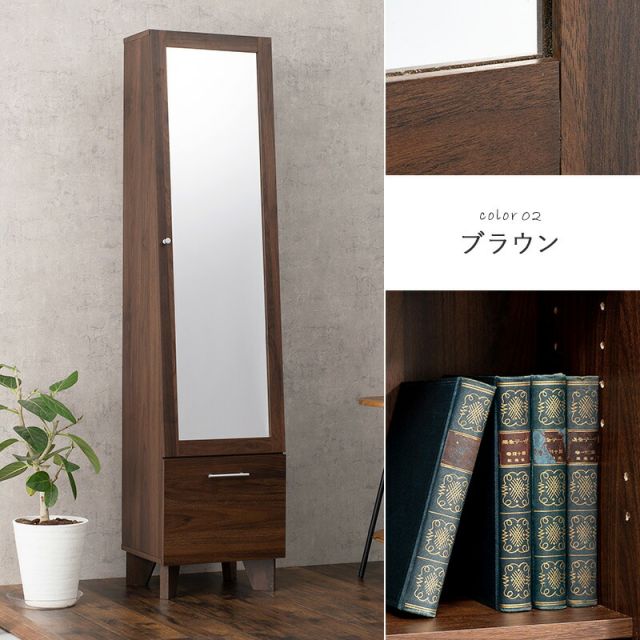 スーパSALE10倍＆4時間限定10％OFF ミラー付き収納庫-RD- 38×31×160cm