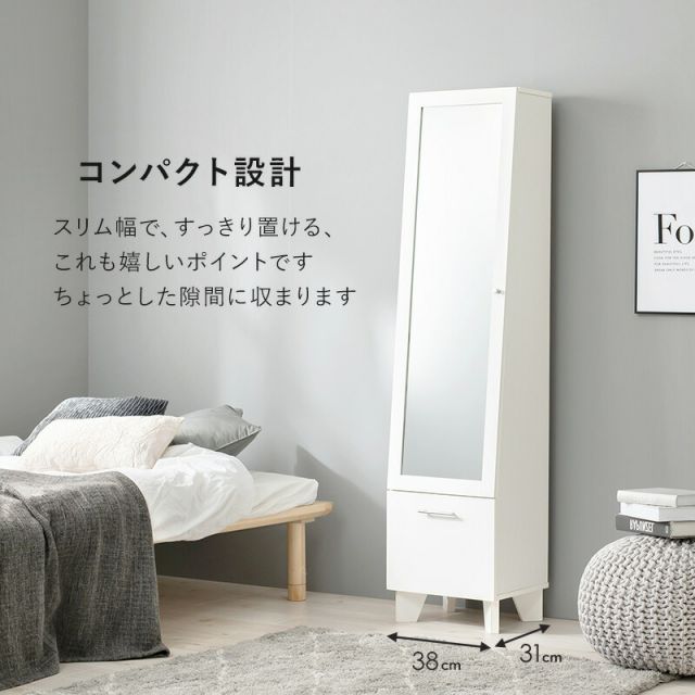 スーパSALE10倍＆4時間限定10％OFF ミラー付き収納庫-RD- 38×31×160cm
