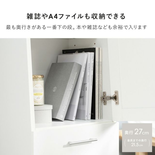 スーパSALE10倍＆4時間限定10％OFF ミラー付き収納庫-RD- 38×31×160cm