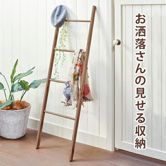 スーパSALE10倍＆4時間限定10％OFF ラダーラック-MKK 45×4×140cm