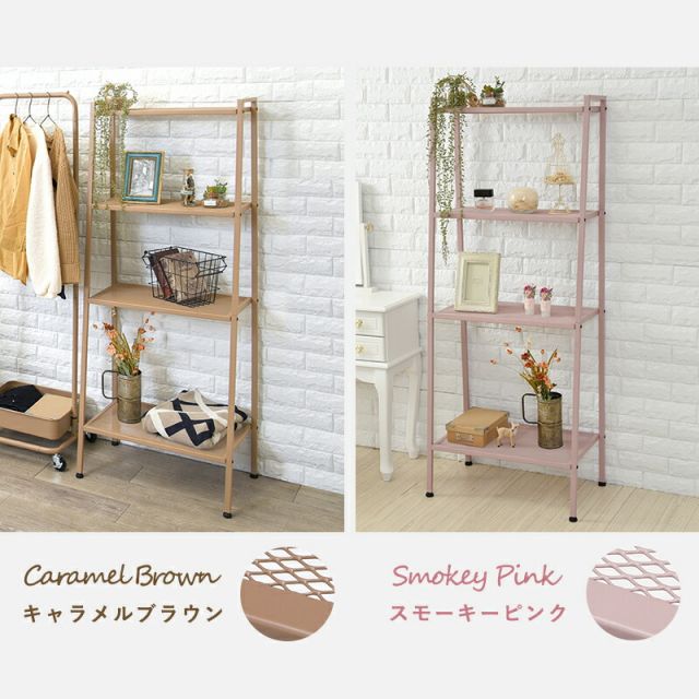 スーパSALE10倍＆4時間限定10％OFF ラック 59×37×147cm