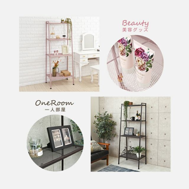 スーパSALE10倍＆4時間限定10％OFF ラック 59×37×147cm
