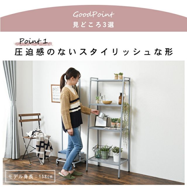 スーパSALE10倍＆4時間限定10％OFF ラック 59×37×147cm