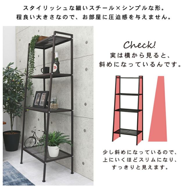 スーパSALE10倍＆4時間限定10％OFF ラック 59×37×147cm