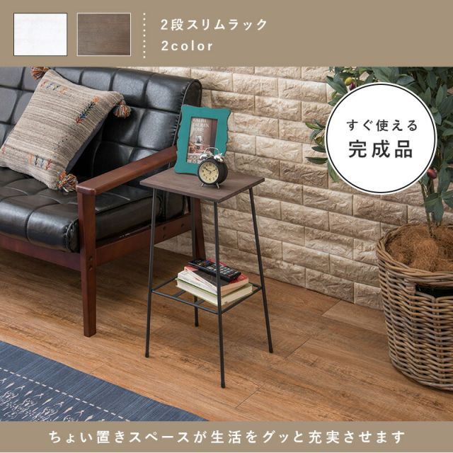 ラック-KR 30×25×55cm