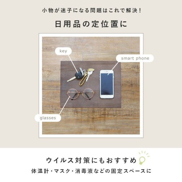 ラック-KR 30×25×55cm