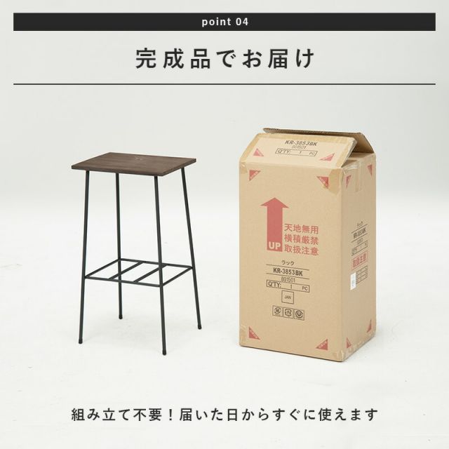 ラック-KR 30×25×55cm