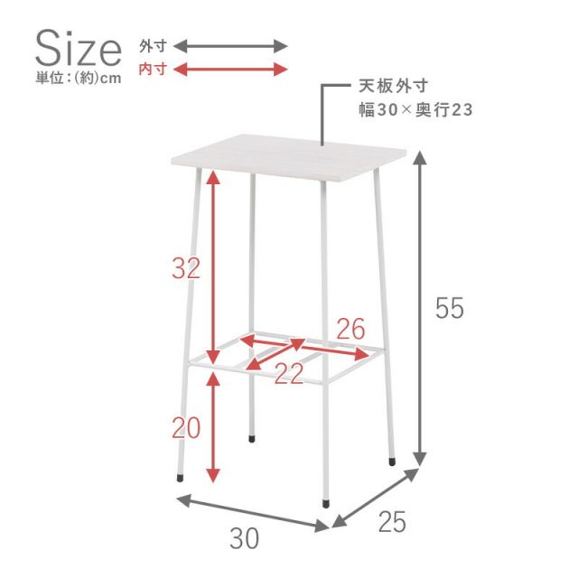 ラック-KR 30×25×55cm
