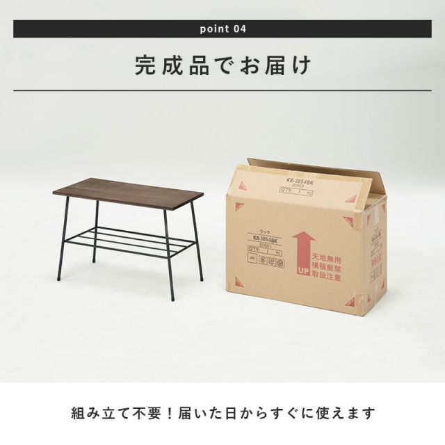 ラック-KR 50×24×35cm