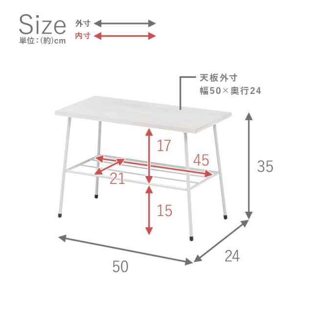 ラック-KR 50×24×35cm
