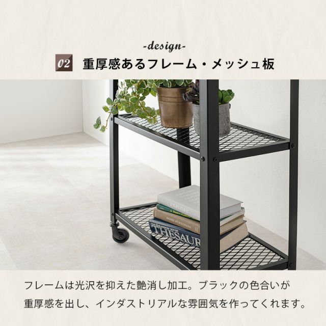 スーパSALE10倍＆4時間限定10％OFF ラック-KR-37 60×30×87.5cm