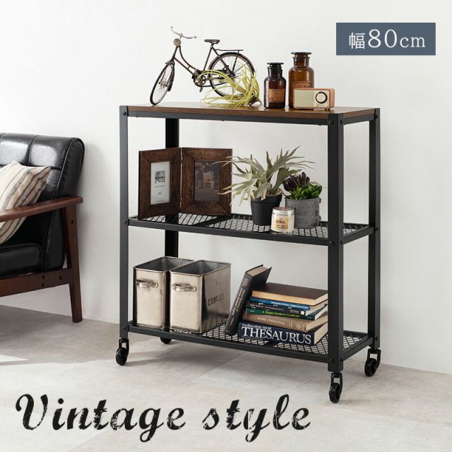 スーパSALE10倍＆4時間限定10％OFF ラック-KR-37 80×30×87.5cm