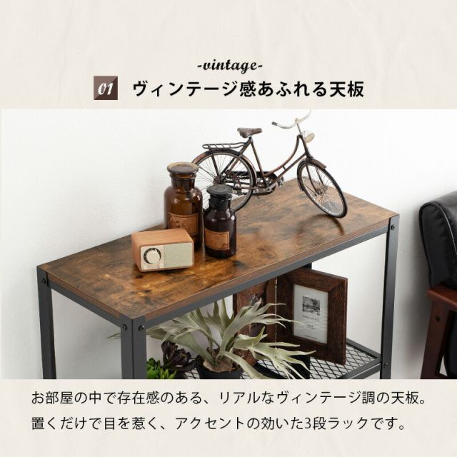スーパSALE10倍＆4時間限定10％OFF ラック-KR-37 80×30×87.5cm
