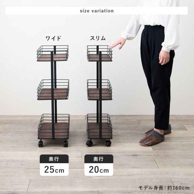 ラック-KR-キャスター 40.5×25×77cm