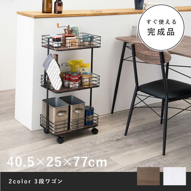 ラック-KR-キャスター 40.5×25×77cm