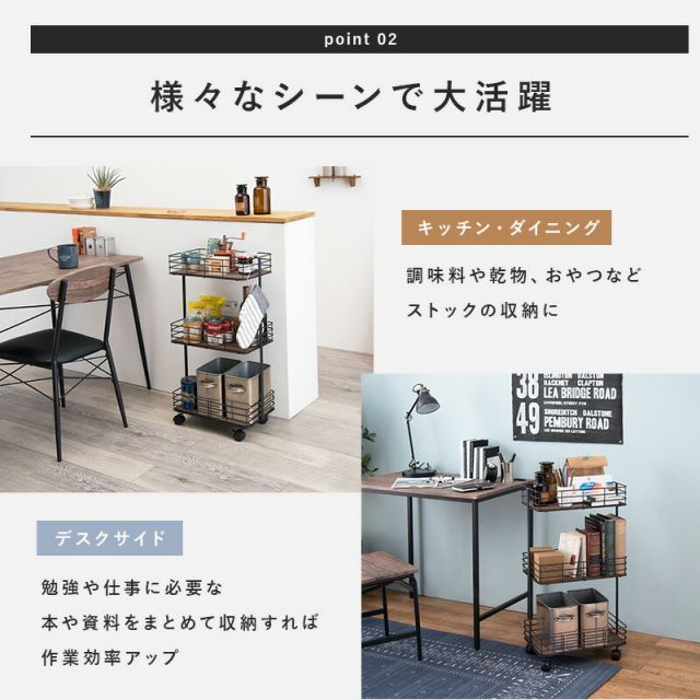 ラック-KR-キャスター 40.5×25×77cm