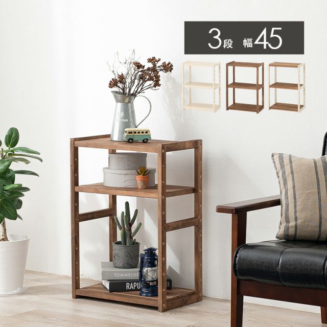 スーパSALE10倍＆4時間限定10％OFF ラック-MCC-オープン 45×28×65cm