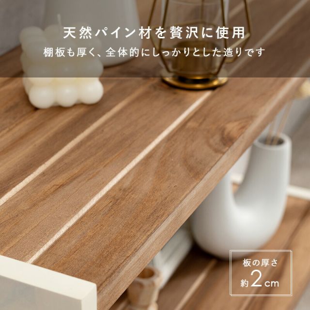スーパSALE10倍＆4時間限定10％OFF ラック-MCC-オープン 45×28×65cm