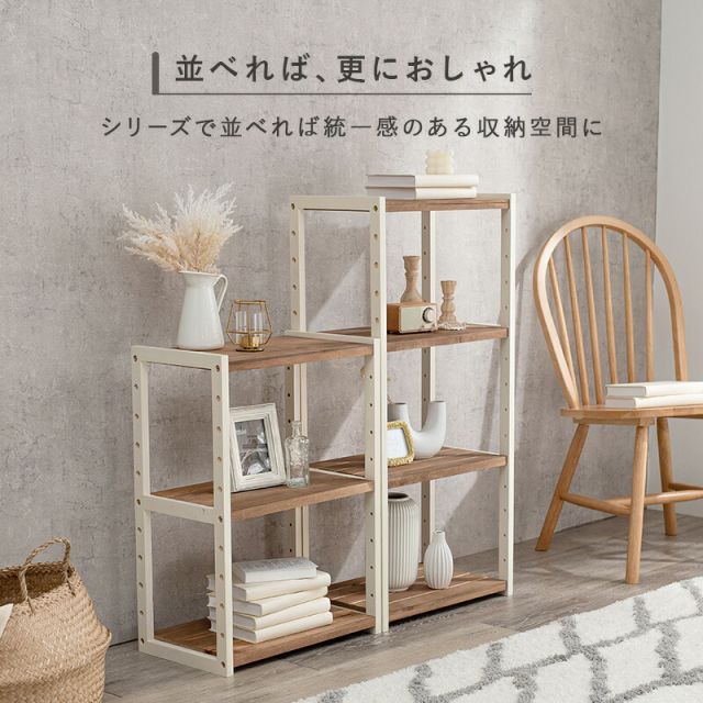 スーパSALE10倍＆4時間限定10％OFF ラック-MCC-オープン 45×28×65cm