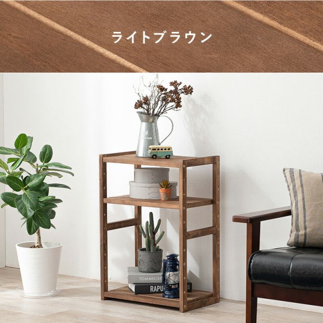 スーパSALE10倍＆4時間限定10％OFF ラック-MCC-オープン 45×28×65cm