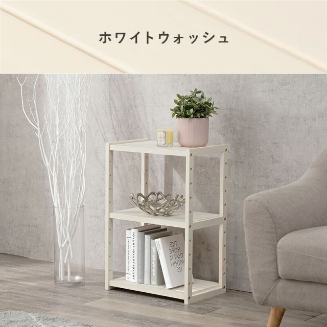 スーパSALE10倍＆4時間限定10％OFF ラック-MCC-オープン 45×28×65cm