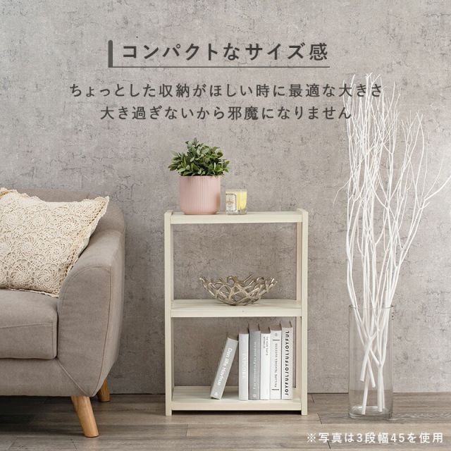 スーパSALE10倍＆4時間限定10％OFF ラック-MCC-オープン 45×28×95cm