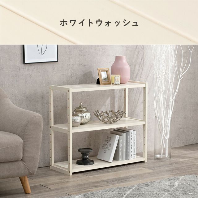 スーパSALE10倍＆4時間限定10％OFF ラック-MCC-オープン 75×28×65cm