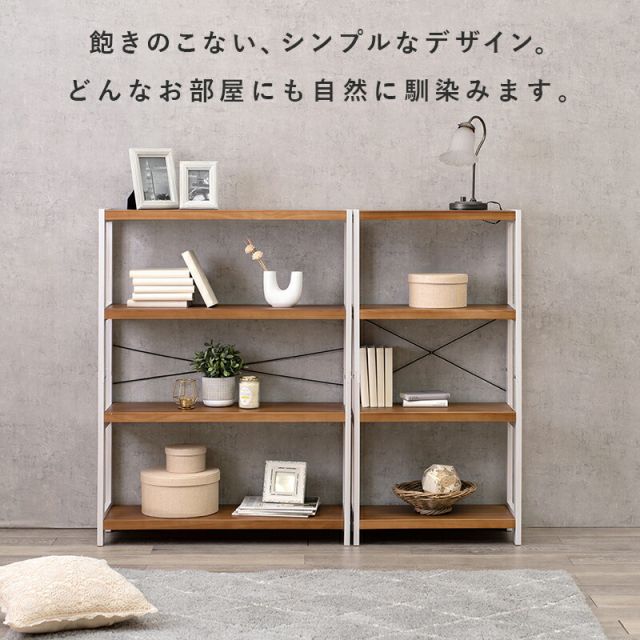 ラック-MCC-天然木 60×30×120cm