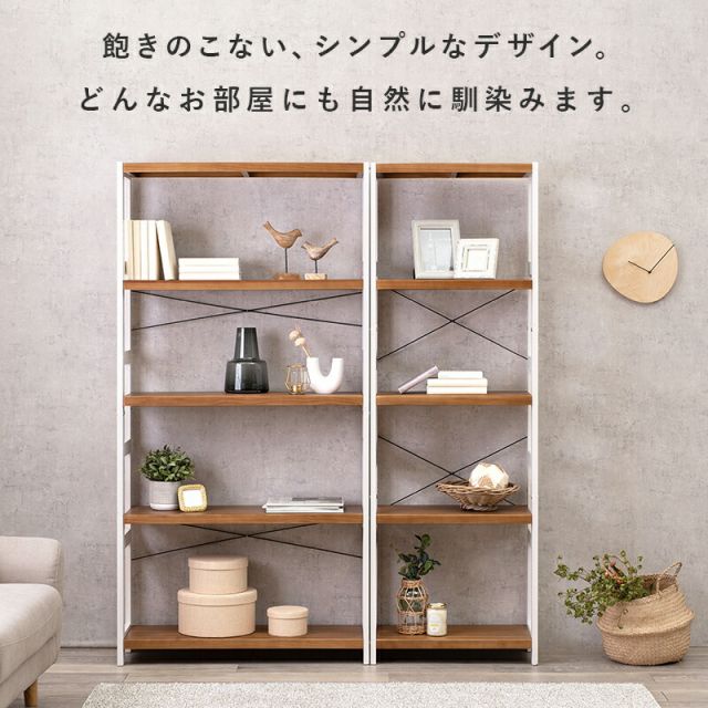ラック-MCC-天然木 60×30×180cm