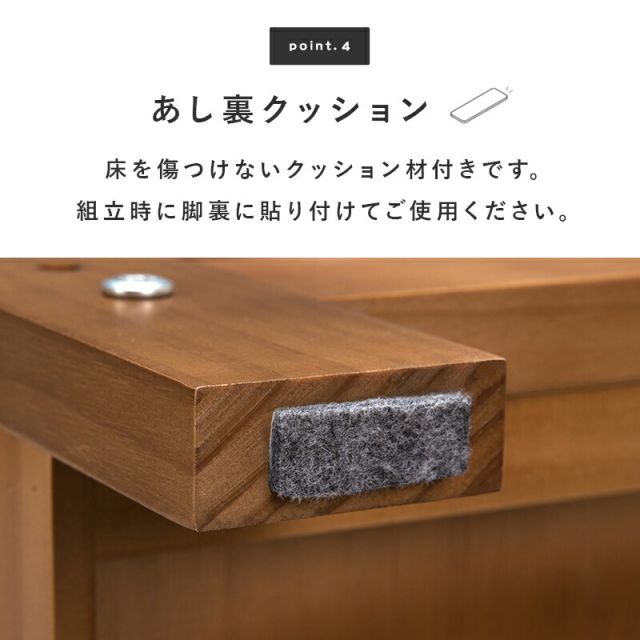 ラック-MCC-天然木 90×30×120cm